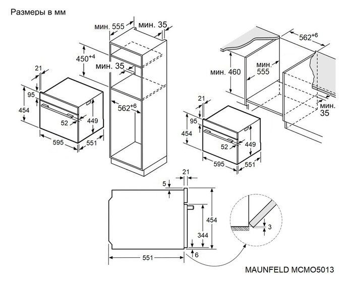 Схема встраивания Maunfeld MCMO5013MDGB